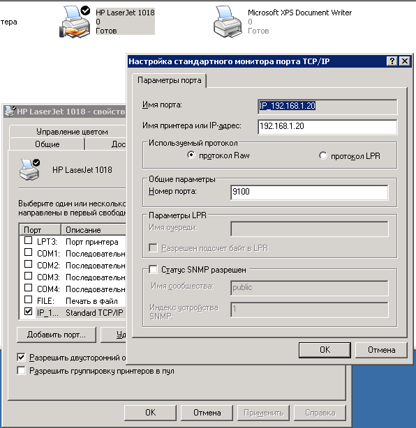 драйвер для принтера hp laserjet 1018 Драйвер на принтер hp laserjet 1018.