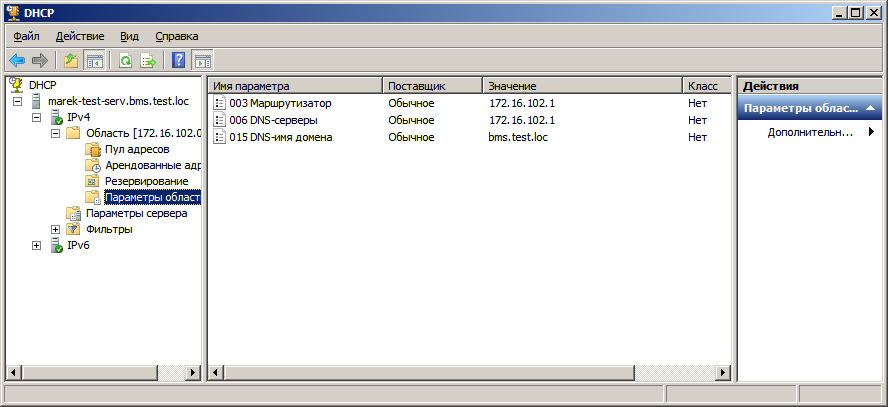 12_scope_config.png