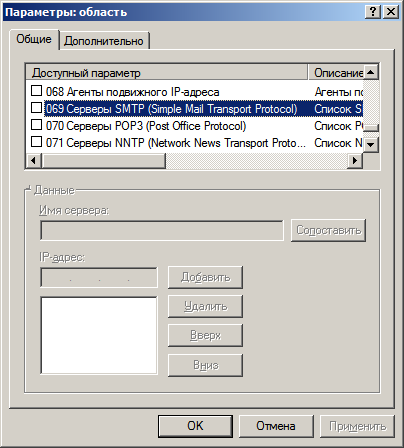 13_add_new_scope_parameter.png