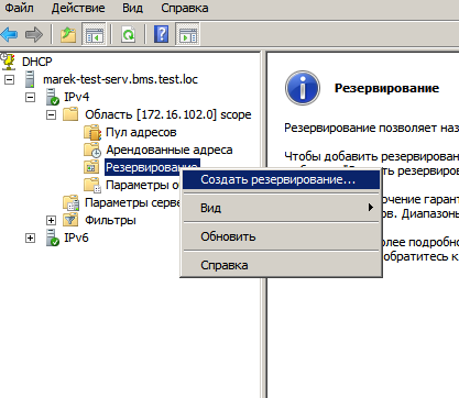 14_step_reserv.png