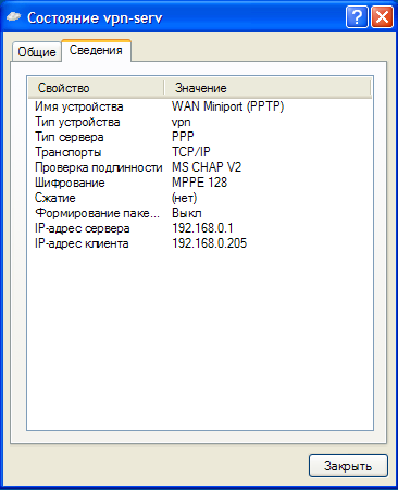 vpn-connect.png